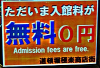 Engrish1 (3346935354).jpg