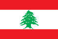 osmwiki:File:Flag of Lebanon.svg