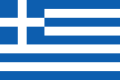 osmwiki:File:Flag of Greece.svg