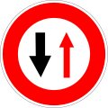 osmwiki:File:France road sign B15.svg