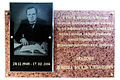 Memorial plaque of Deineka V.S..jpg