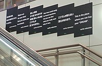 2010 narita (4879255416).jpg