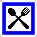 osmwiki:File:France road sign CE16.svg